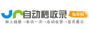 双阳区投流吗